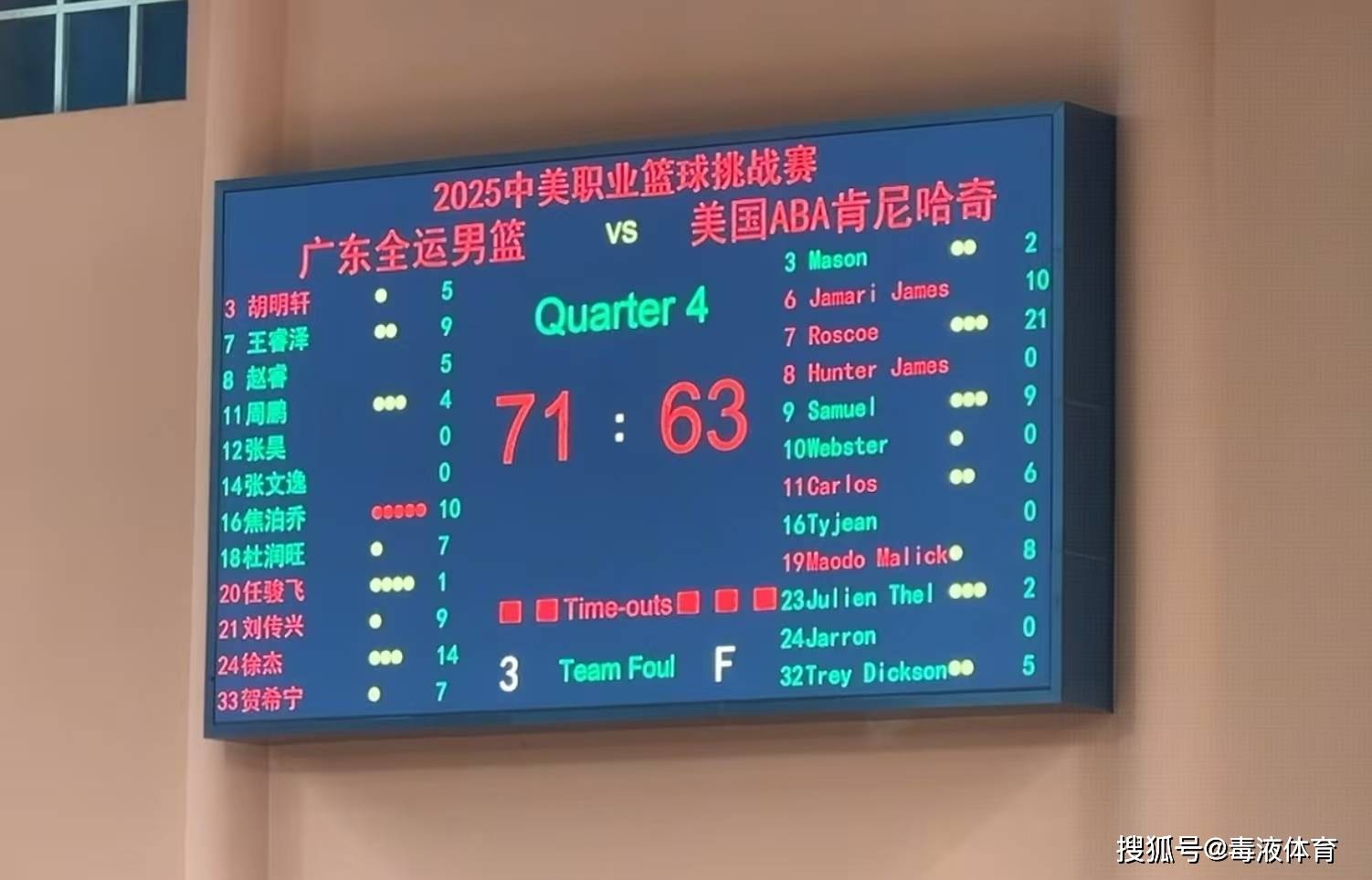 九游电脑版-冲刺阶段社区盾传出新动向，广东宏远手感冰凉，管理层表态——引发热议，阵容厚度经受考验的简单介绍